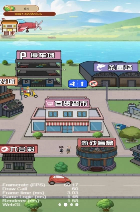 我是大BOSS正版图1