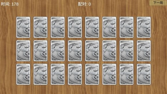 小动物配对对安卓版图1