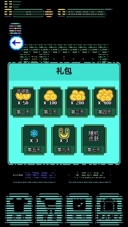 走出迷宫吧安卓版图1