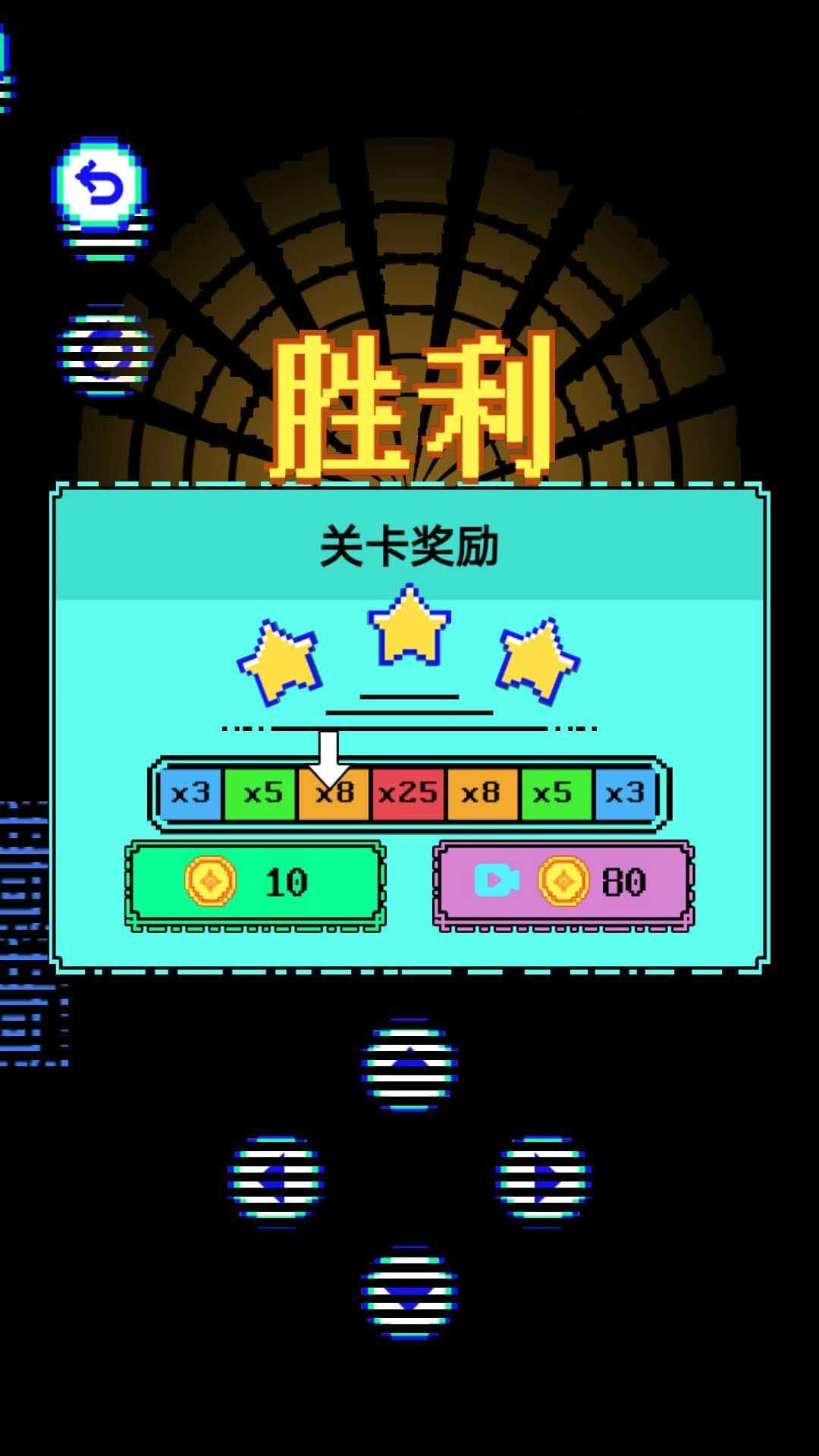 走出迷宫吧安卓版图2