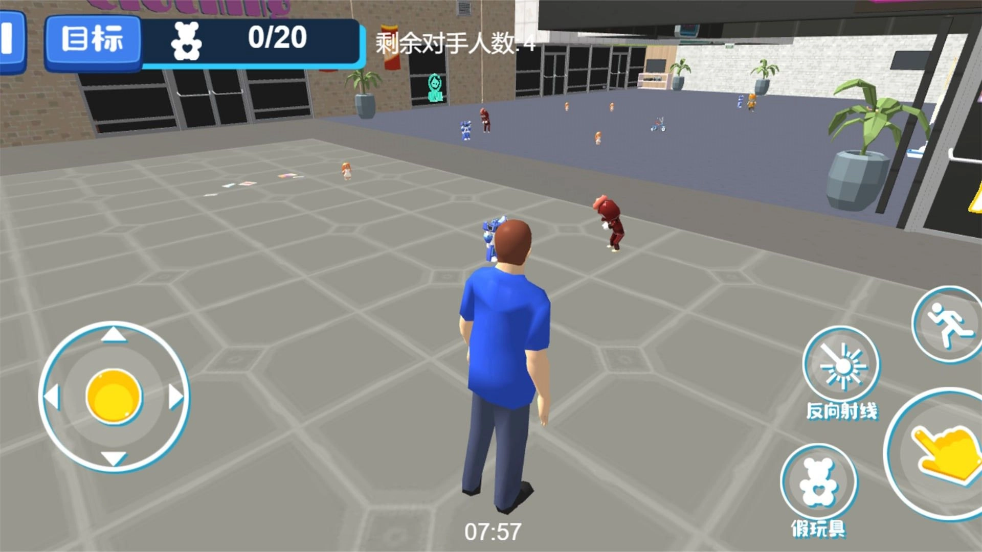 超萌竞技闯关秀手机版图1