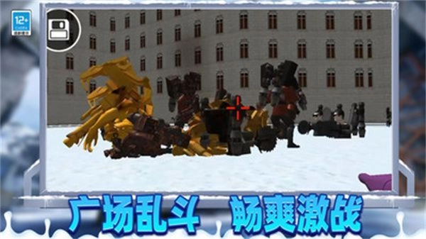 冬天沙盒战争最新版图1