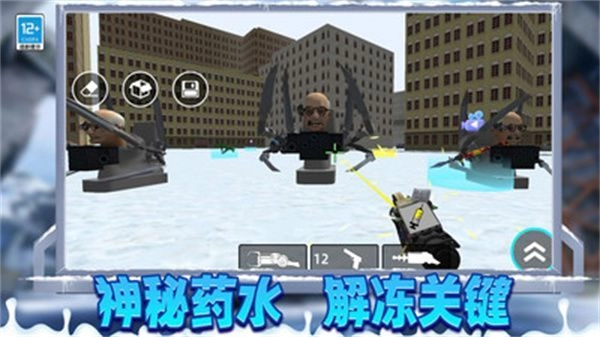 冬天沙盒战争最新版图2