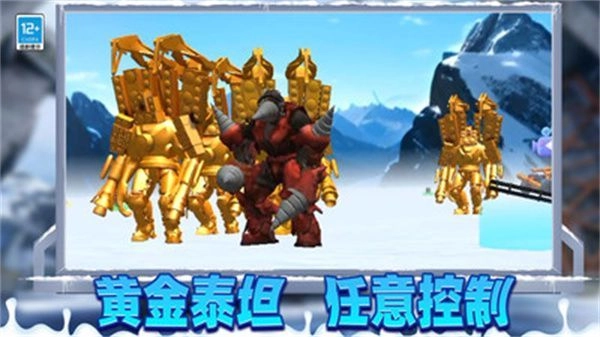 冬天沙盒战争最新版图3