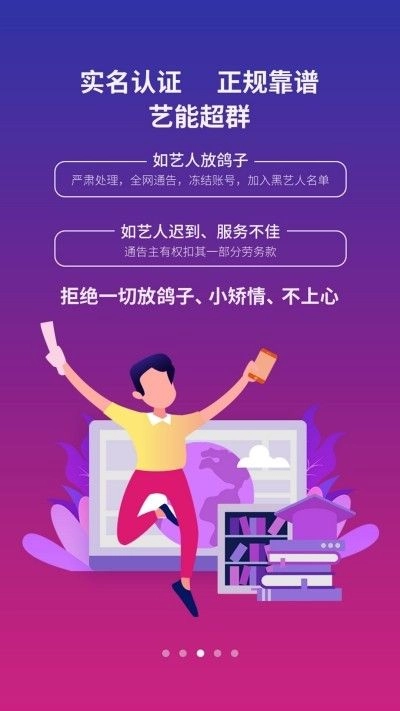 艺哟YIYO 图2