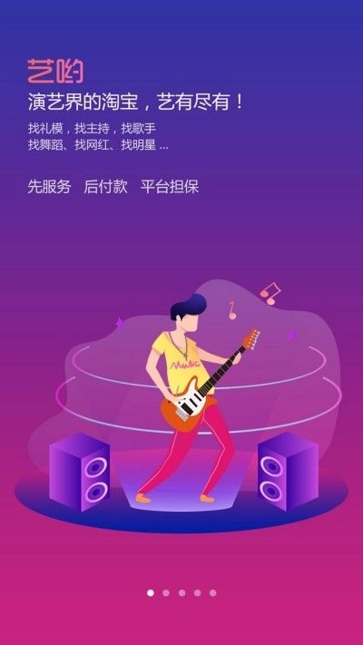 艺哟YIYO 图3