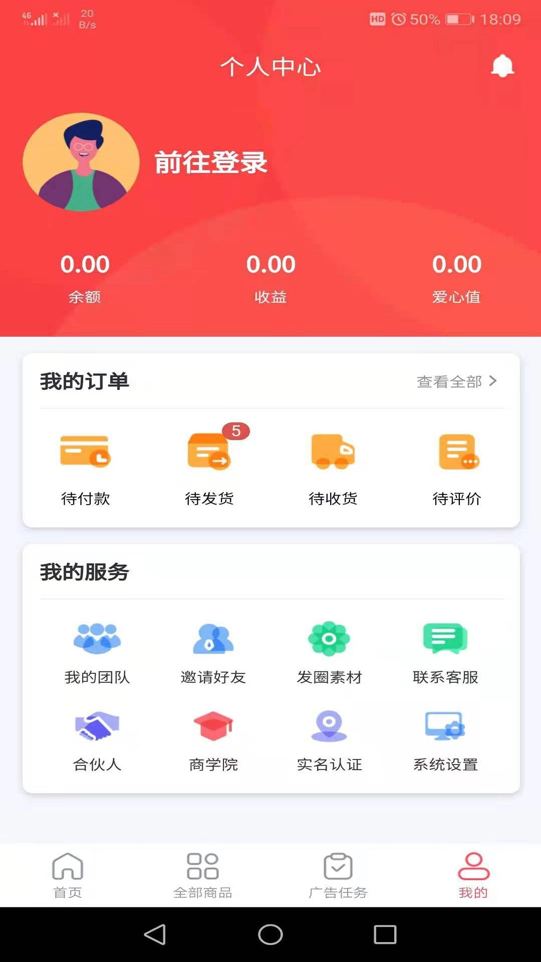 Ai购生活手机版图3