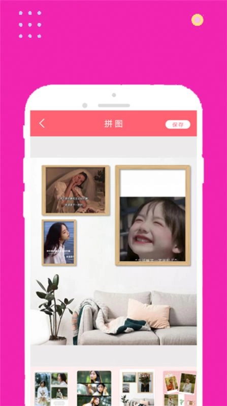 face甜甜相机软件 图2