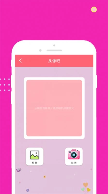 face甜甜相机软件 图3