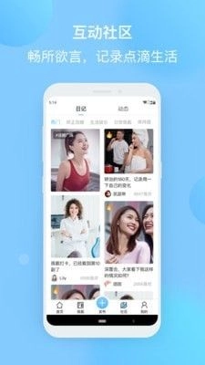 正雅小秘书手机版图2