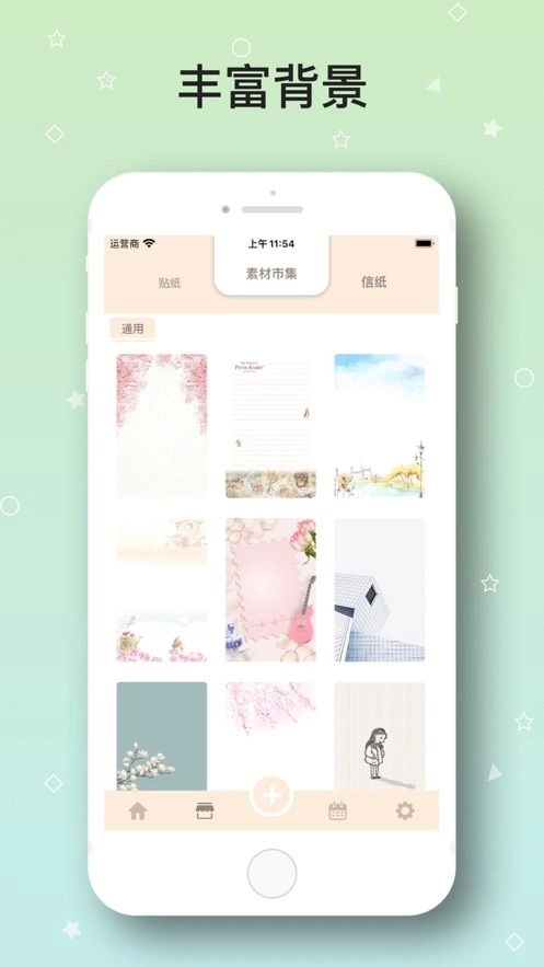 Moments手帐苹果版图2