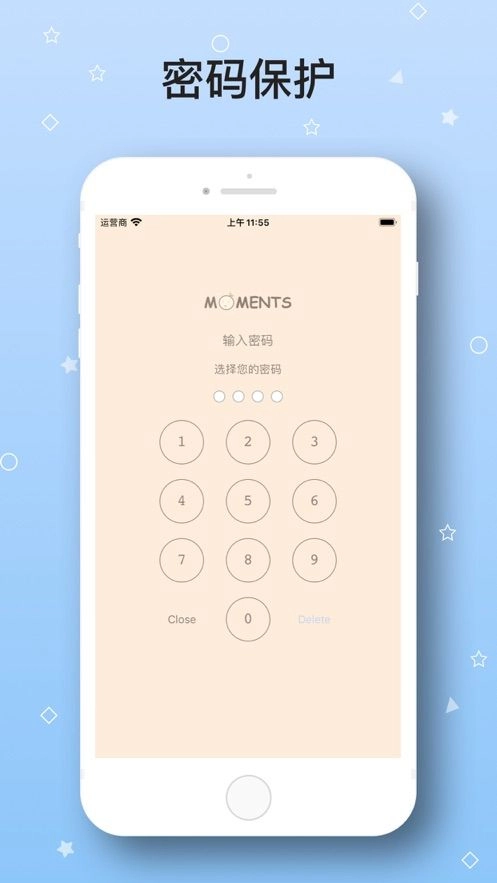 Moments手帐苹果版图3