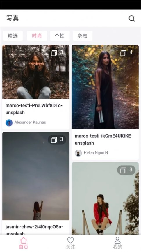 iGirl壁纸免费最新版图1
