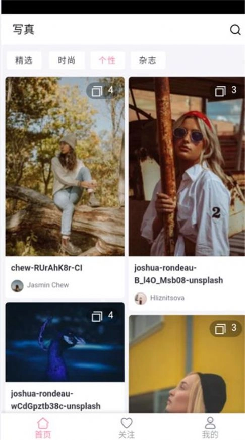 iGirl壁纸免费最新版图2