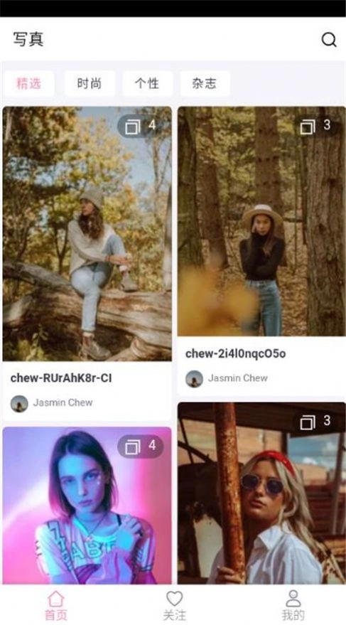 iGirl壁纸免费最新版图3