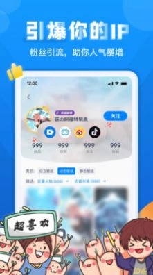 超次元桌面壁纸 图2