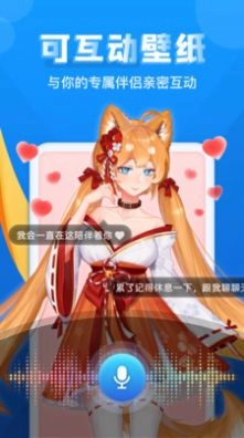 超次元桌面壁纸 图3