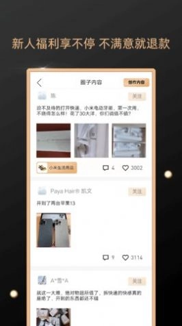 方舟元气盲盒购物 图3
