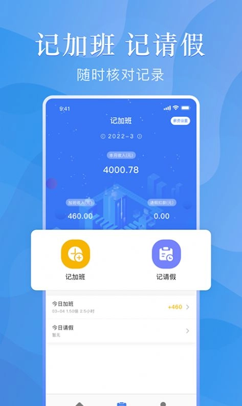小谷购房贷款计算器手机版图2