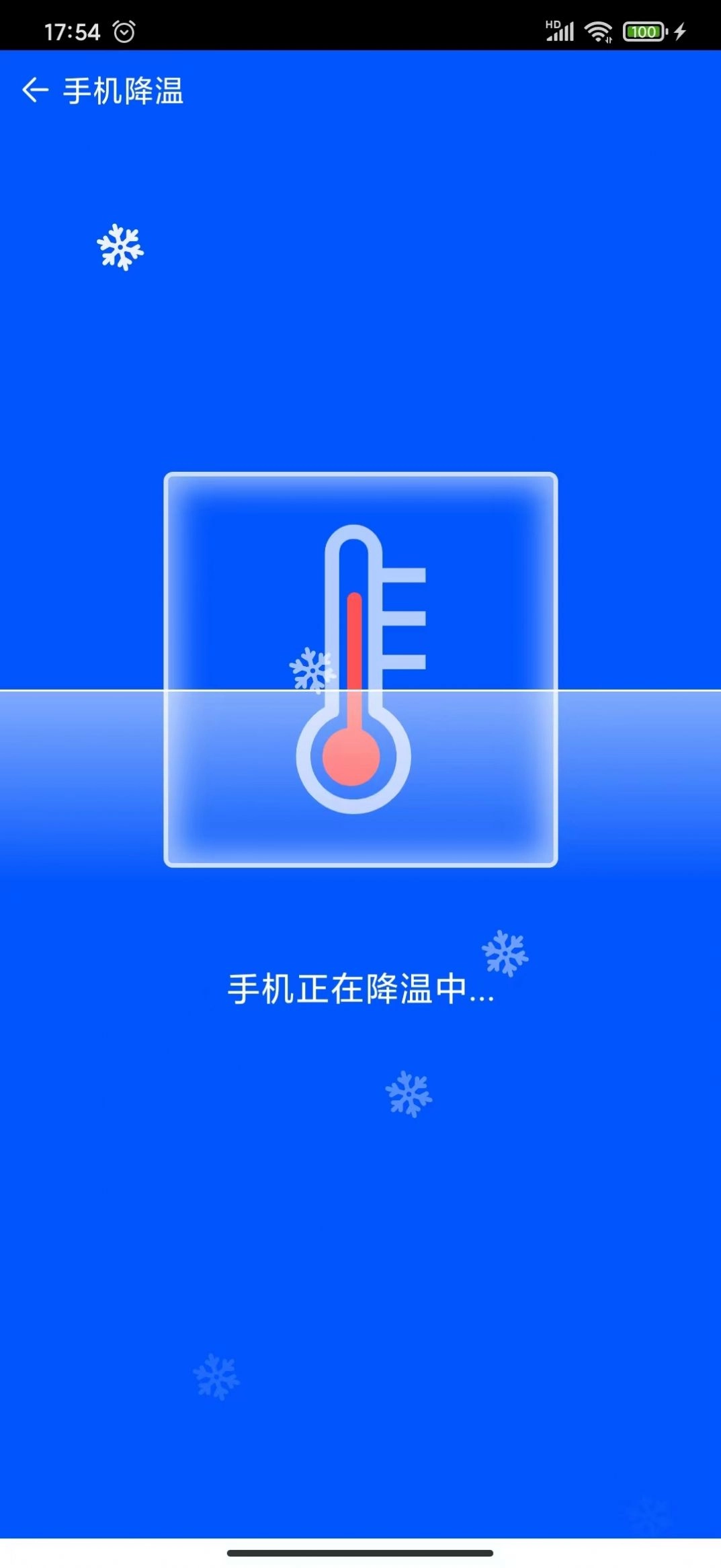 魔法棒清理软件最新版图2