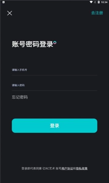 亿rc艺术数字藏品 图2