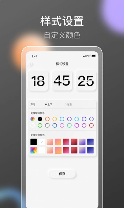 小果抢购助手手机版图1