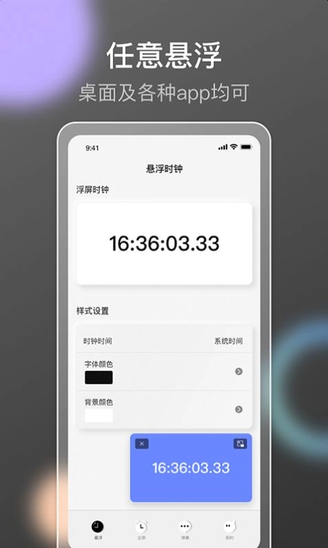 小果抢购助手手机版图3