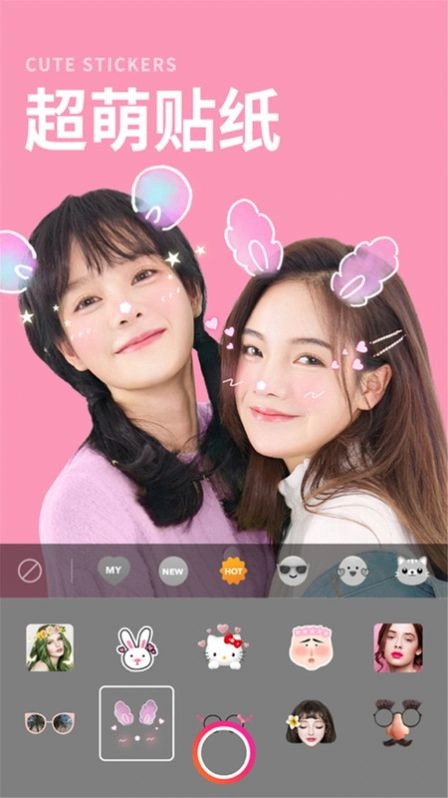 美甜自拍照相机最新版图1