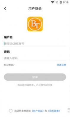 句号盒子 图1