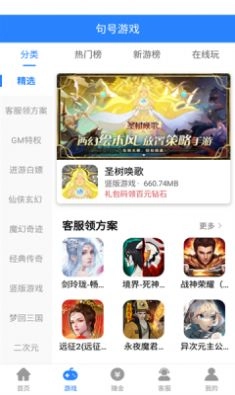 句号盒子 图3