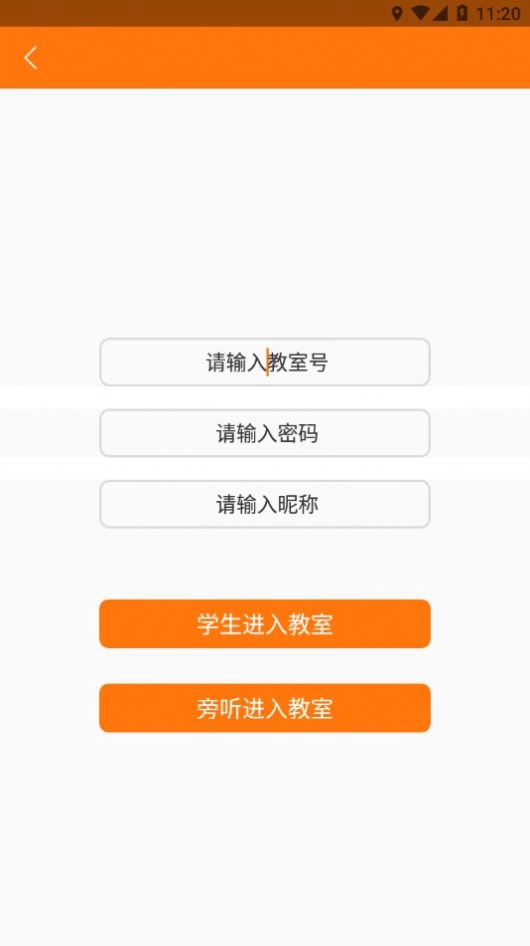 华校云课堂 图1