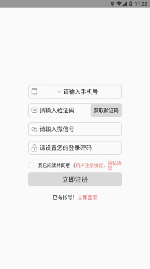 华校云课堂 图2