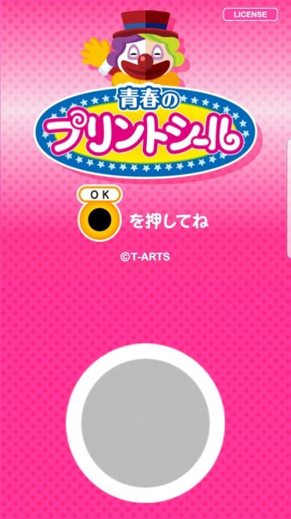 print seal大头贴相机 图2