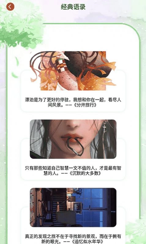 石头读书器 图2