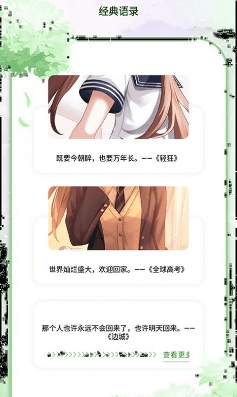 石头读书器 图3