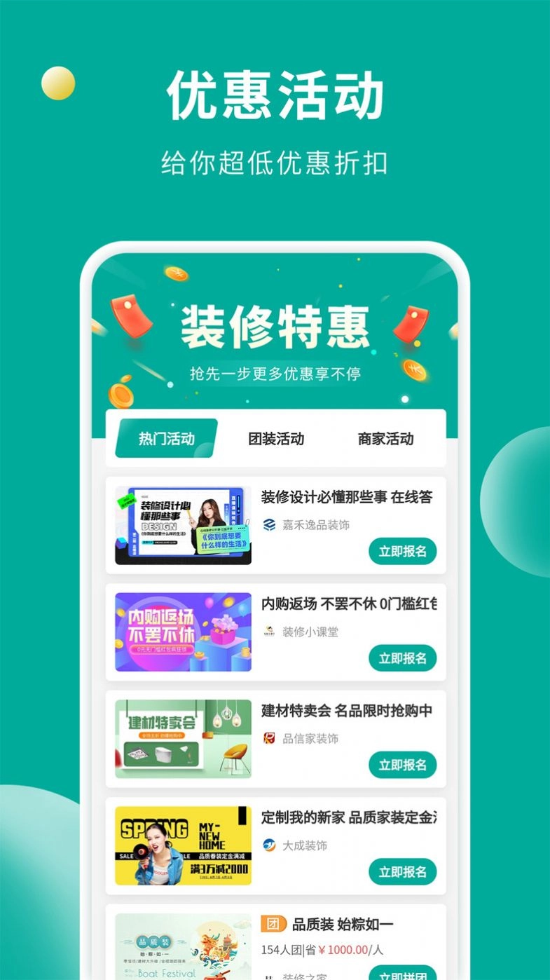 软装设计库 图3