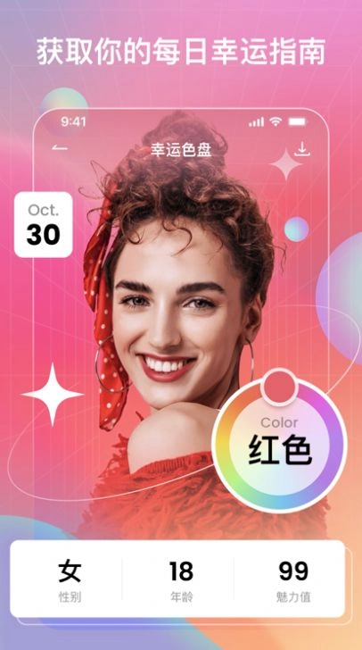 Taksoul变老变年轻预测手机版图2