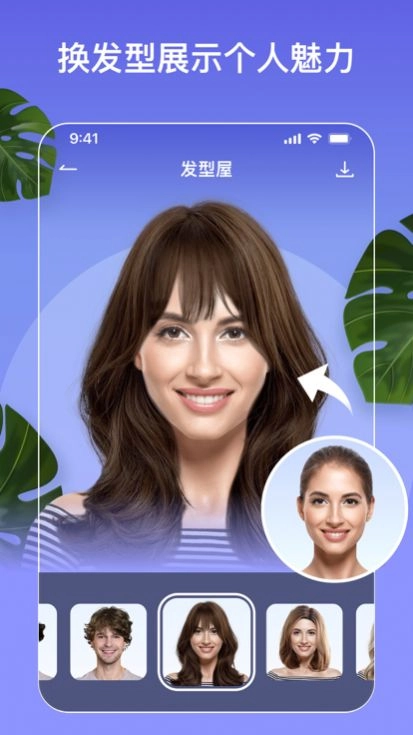 Taksoul变老变年轻预测手机版图3