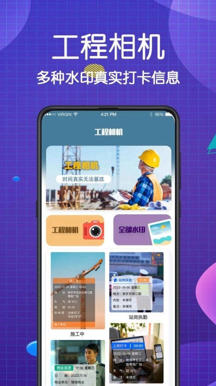 看图王CAD大师手机版图3