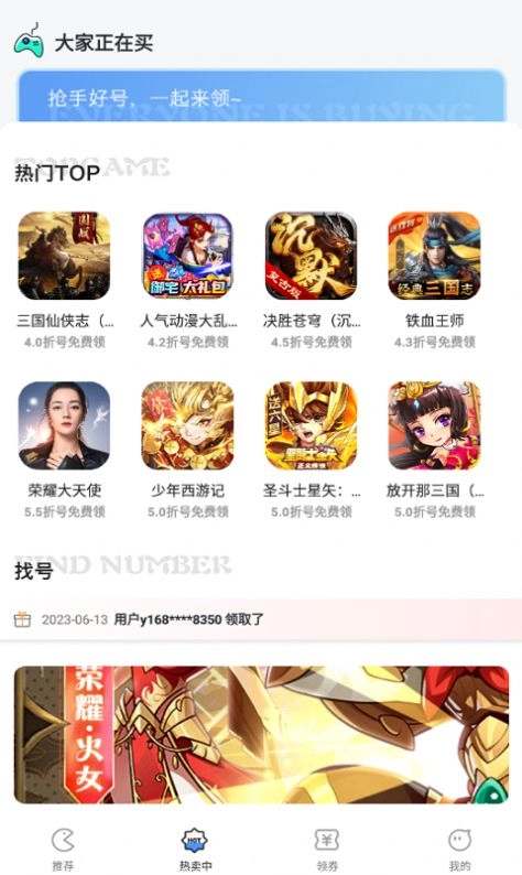 掌心交易 图1