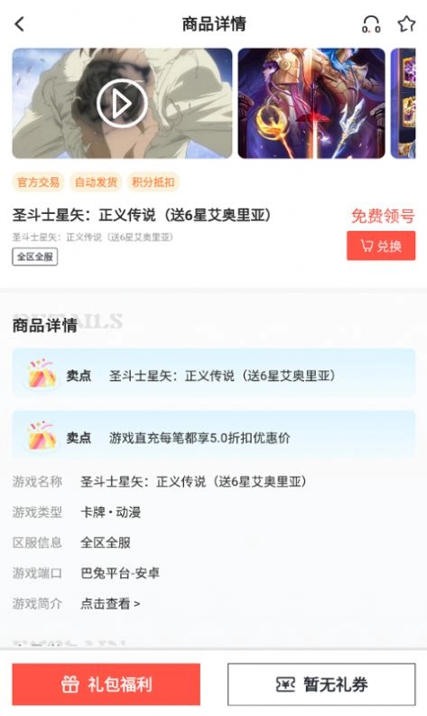 掌心交易 图2