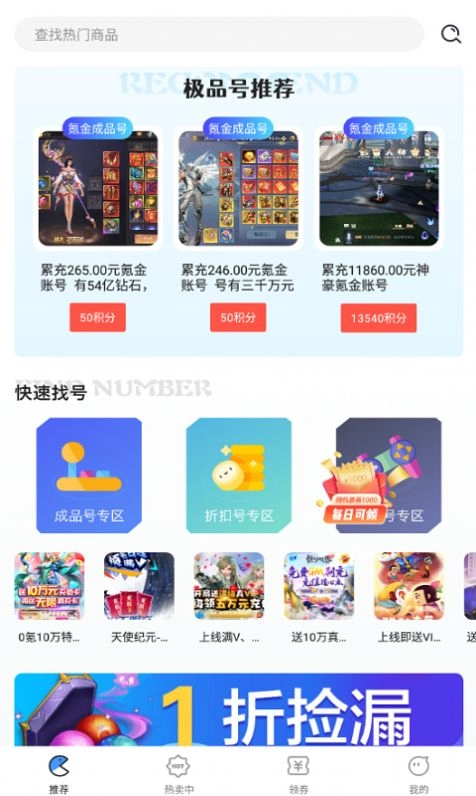 掌心交易 图3