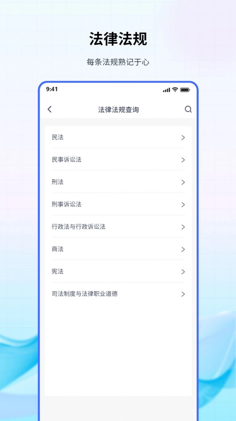 法考聚宝盆 图1