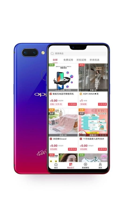 比比街极速版图2