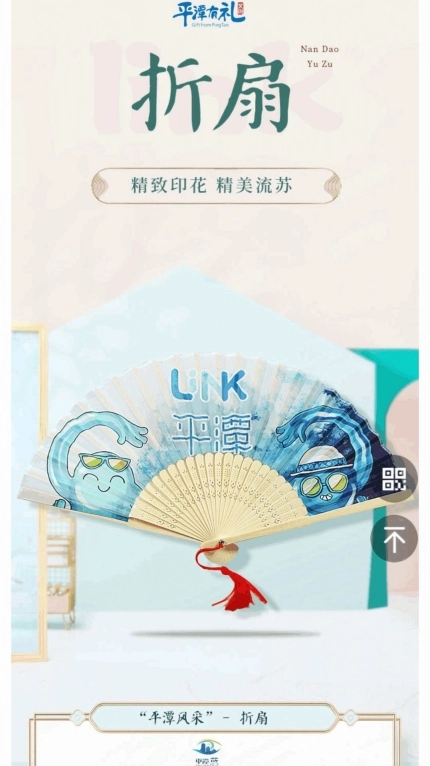 东森林文旅购物软件 图2