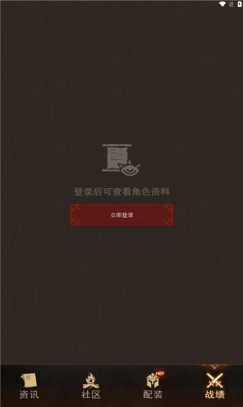暗黑不朽营地最新版图1