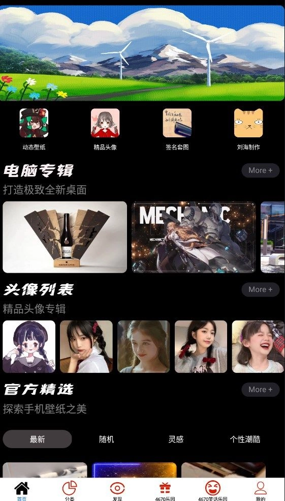 4670乐园 图2