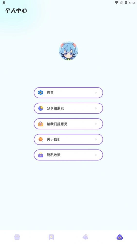 AEG动漫板 图1