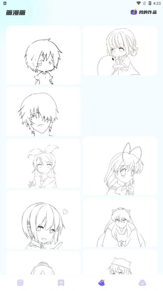 AEG动漫板 图2