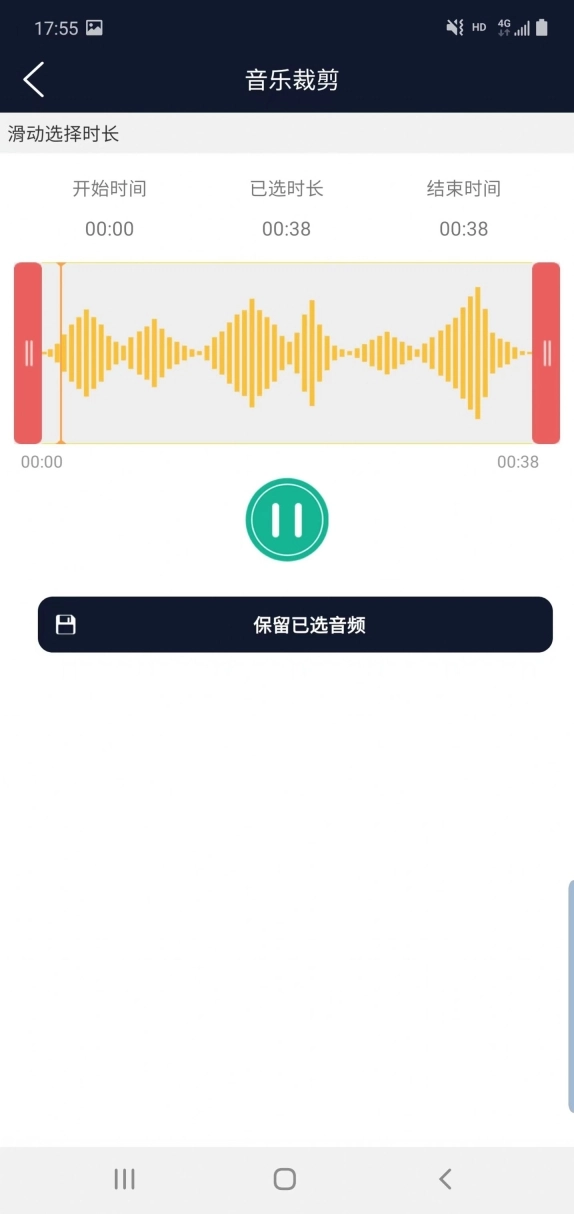 诺趣音频编辑软件 图3